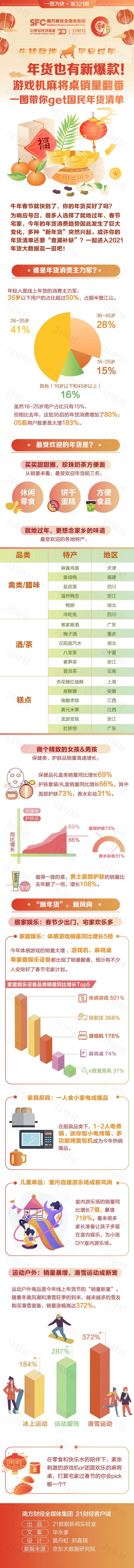 微信图片_20210209172007.jpg
