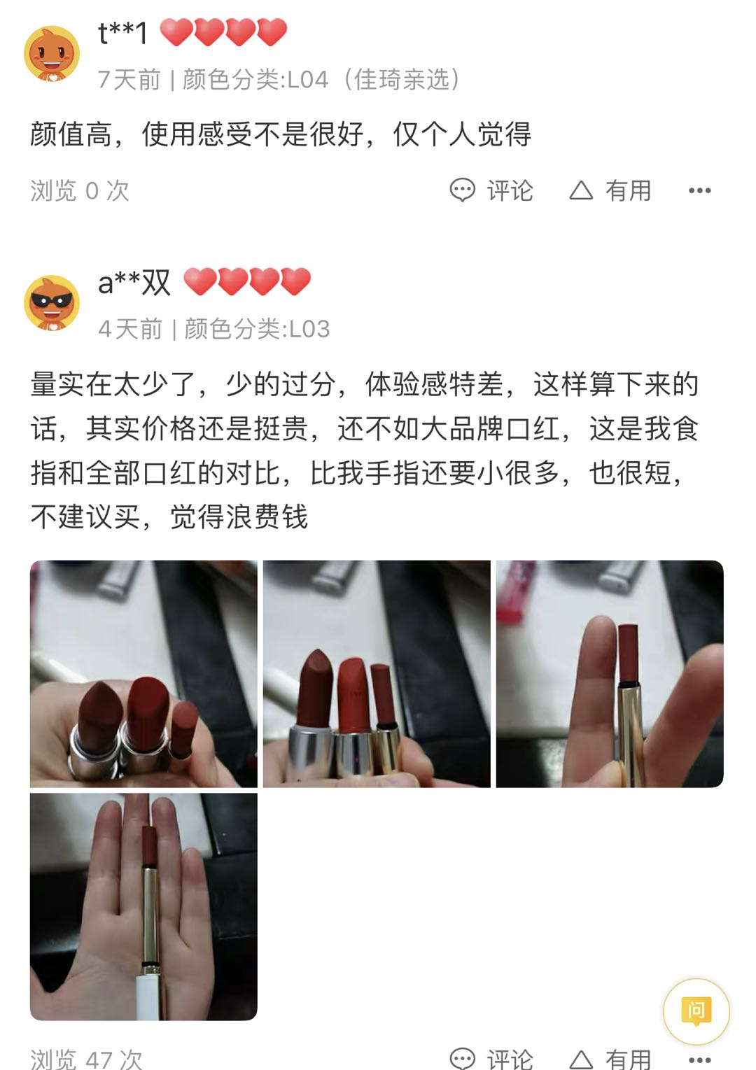 3人4年800亿，逸仙电商的“不完美日记”