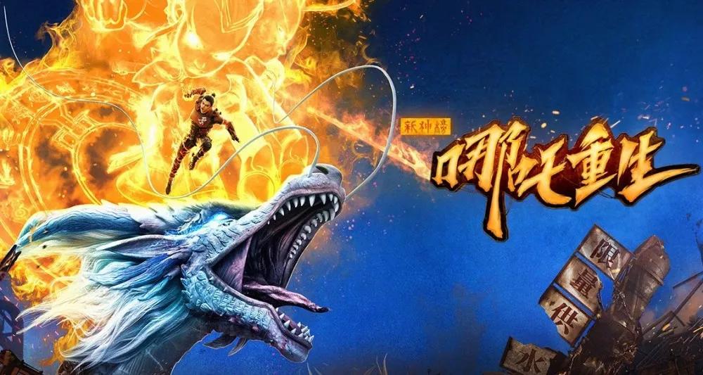 《熊出没7》3天票房2.5亿,迪士尼关闭蓝天工作室