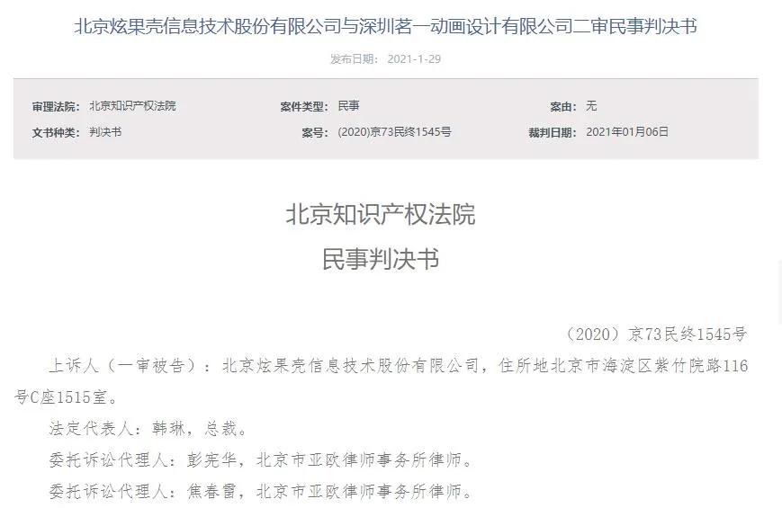 《熊出没7》3天票房2.5亿,迪士尼关闭蓝天工作室