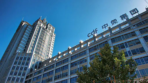 （图片来源：中免集团）