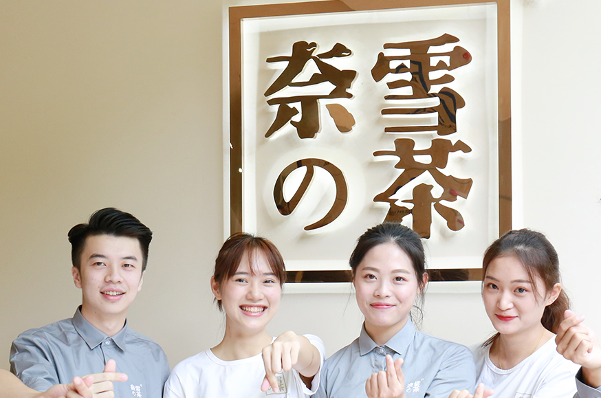 “行业老二”奈雪的茶冲刺“新茶饮第一股”,喜茶慌吗?