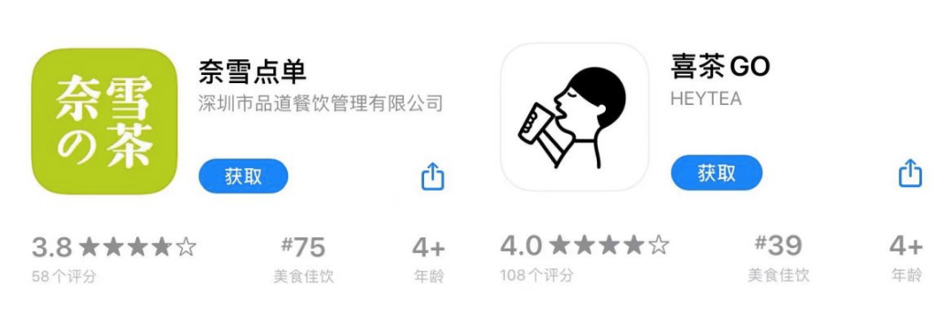 “行业老二”奈雪的茶冲刺“新茶饮第一股”,喜茶慌吗?