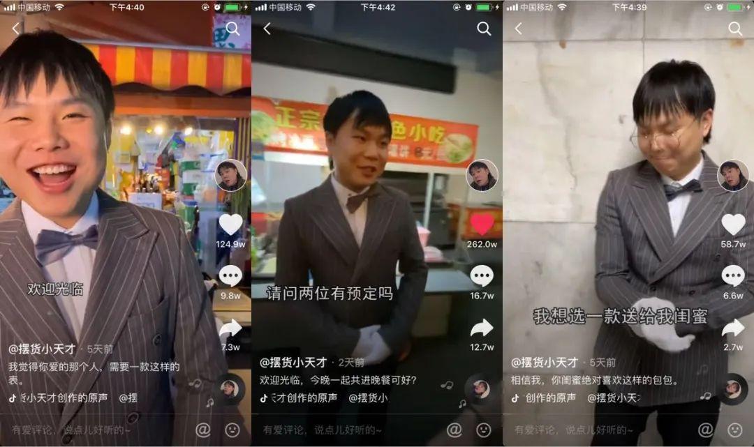 持续繁荣的红人经济风口，但赚钱变得更简单了吗？