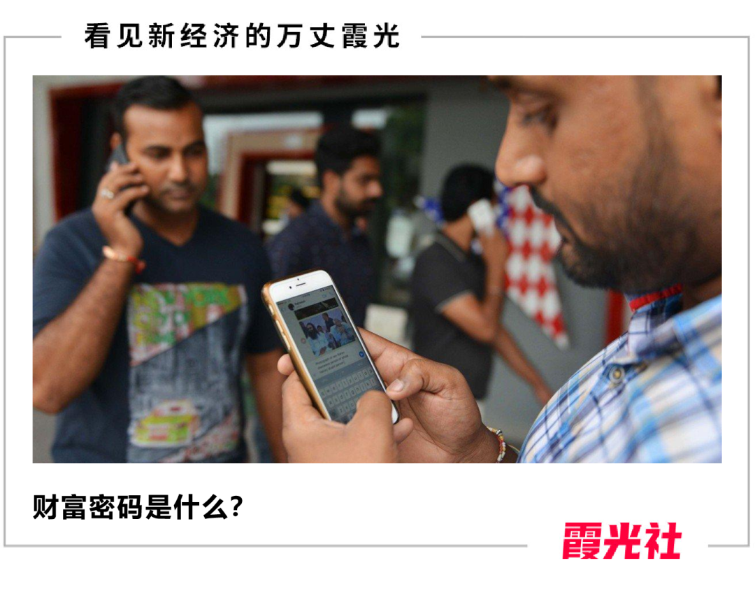 手机销量狂增93%,2020苹果在印度漂亮的翻身仗