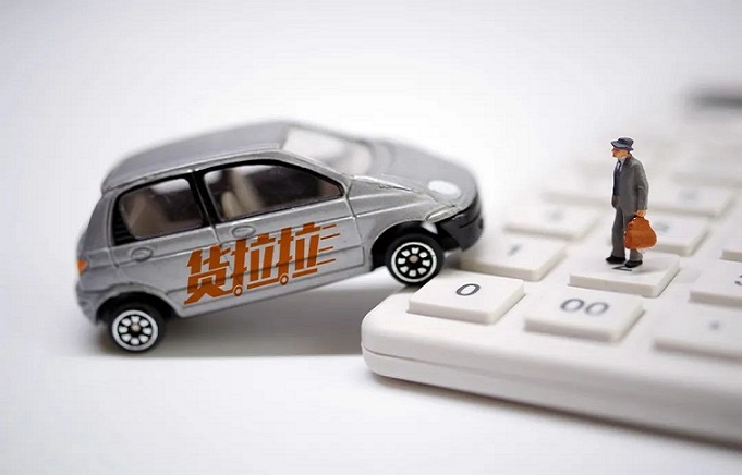 风生水起却“德不配位”，货拉拉坏了同城货运的一锅好汤？