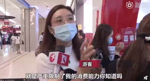 揭秘免税店的暴利生意:7天卖出15亿,SKP都馋哭了