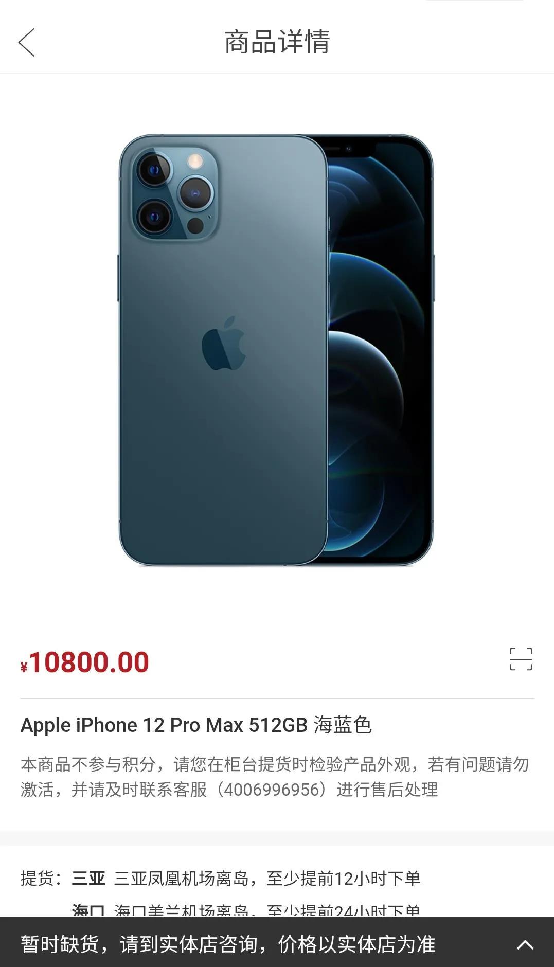 揭秘免税店的暴利生意:7天卖出15亿,SKP都馋哭了