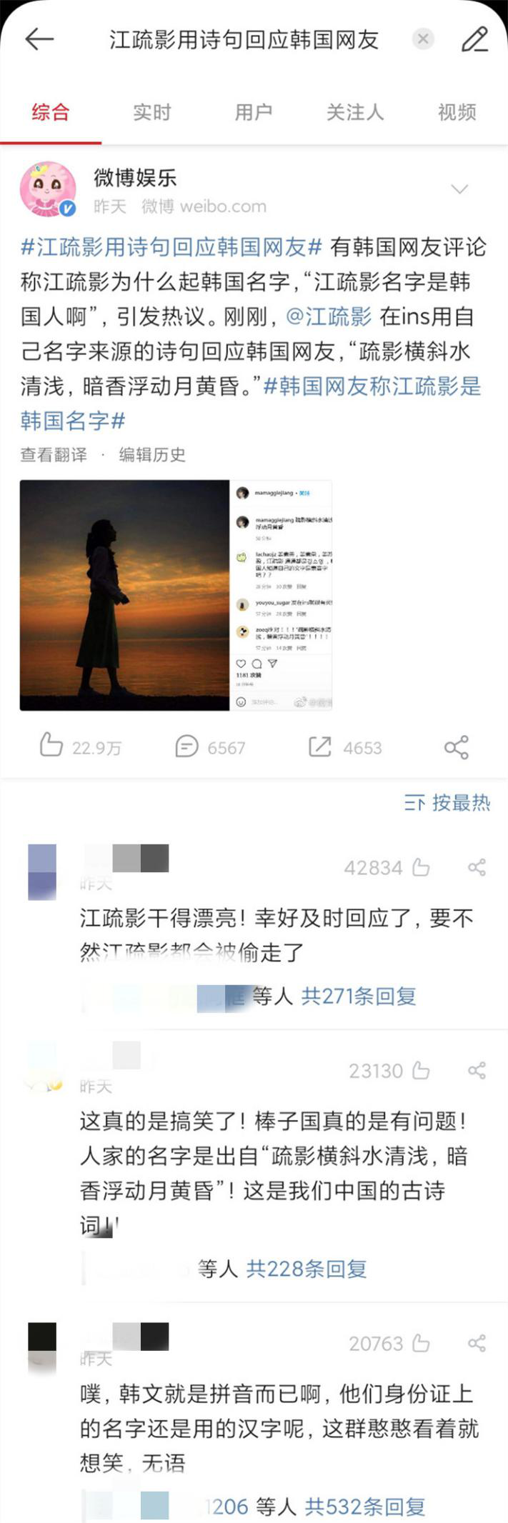 央视 Kbs签署合作协议 意义不在于 限韩令 是否松动 南方财经网