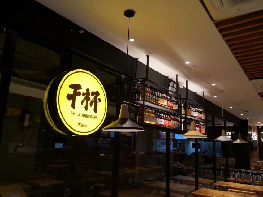 木屋烧烤隋政军：停掉一切折扣！拒绝促销活动