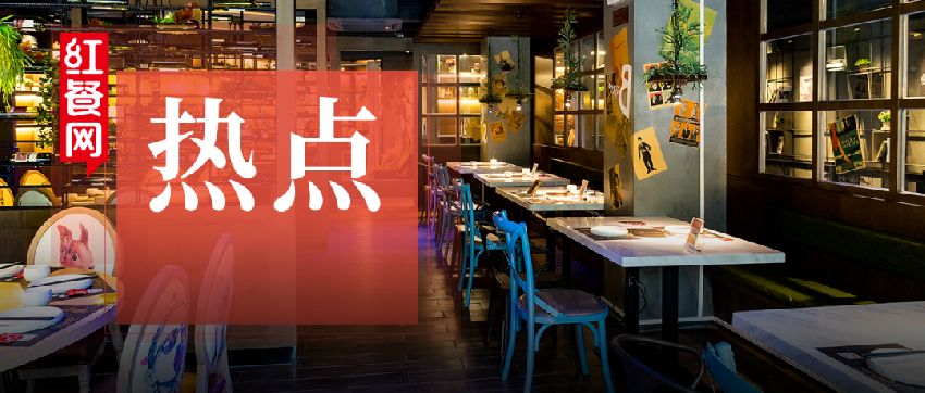 木屋烧烤隋政军：停掉一切折扣！拒绝促销活动