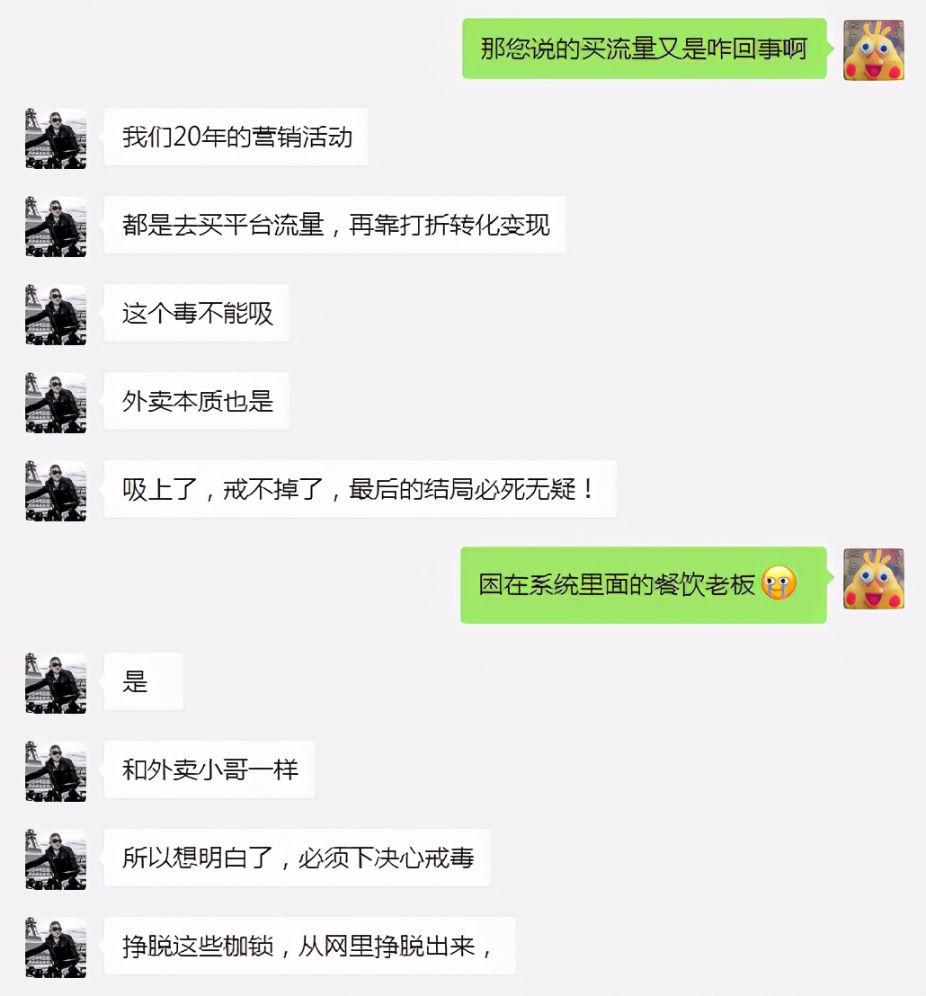 木屋烧烤隋政军：停掉一切折扣！拒绝促销活动