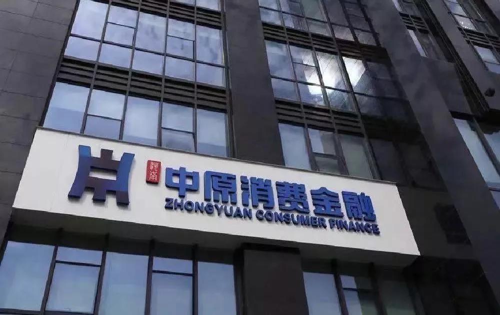 又是河南!唐宫夜宴爆火之后,首推贷款冷静期再出圈
