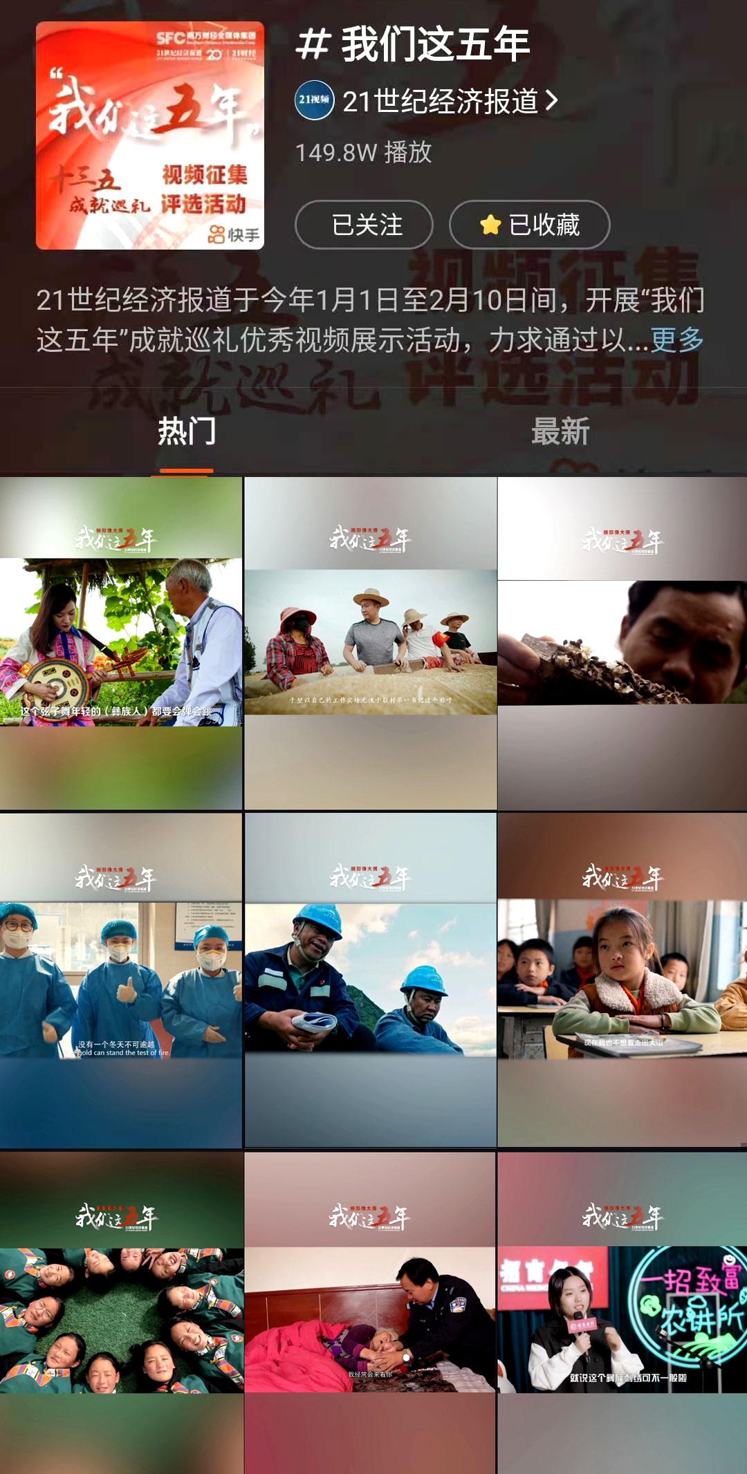 1614429038965091760.jpg afd1f3abf5e53ec2f8acfb33c66621e.jpg