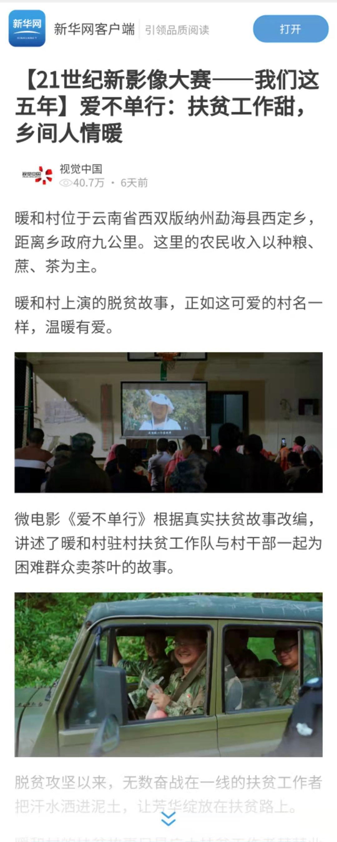 1614429069686039430.jpg 266578226817207827.jpg