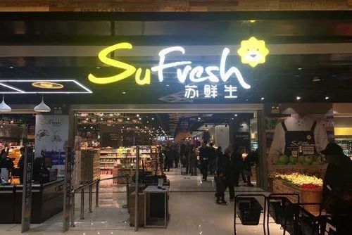 新知达人, 多元化败了，零售战难打，苏宁“回血”要靠免税店？