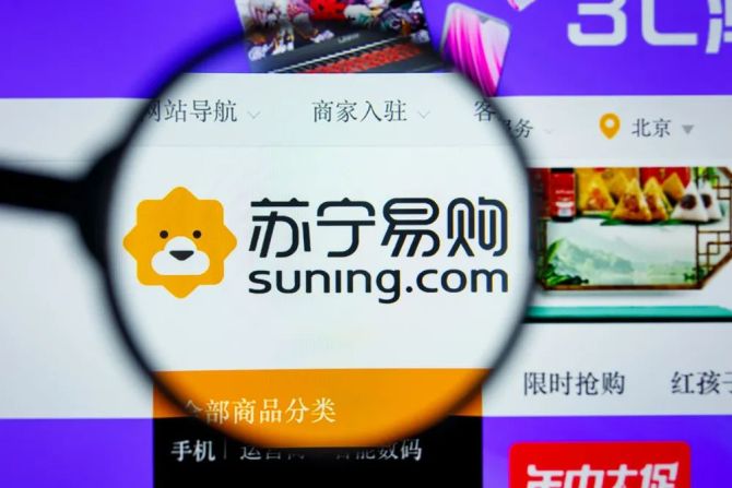 新知达人, 多元化败了，零售战难打，苏宁“回血”要靠免税店？