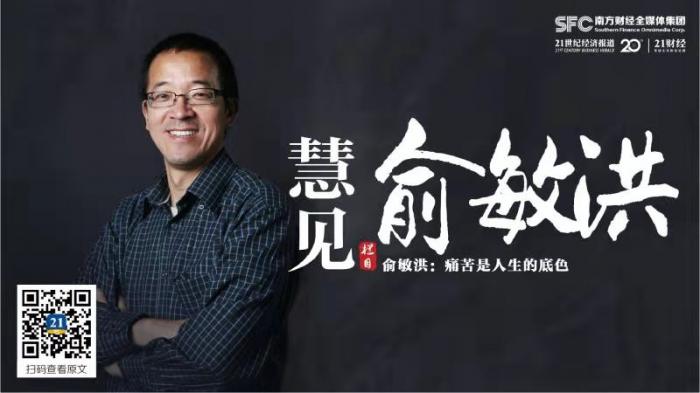 "人生抓住好时机很重要"