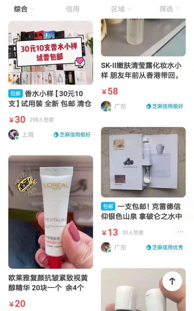 新知达人, 没有了低价，薇娅、李佳琦靠什么留住用户？