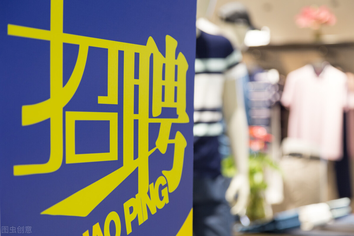 “金三银四”招聘旺季如期而至！打工人来看看今年有哪些新变化？