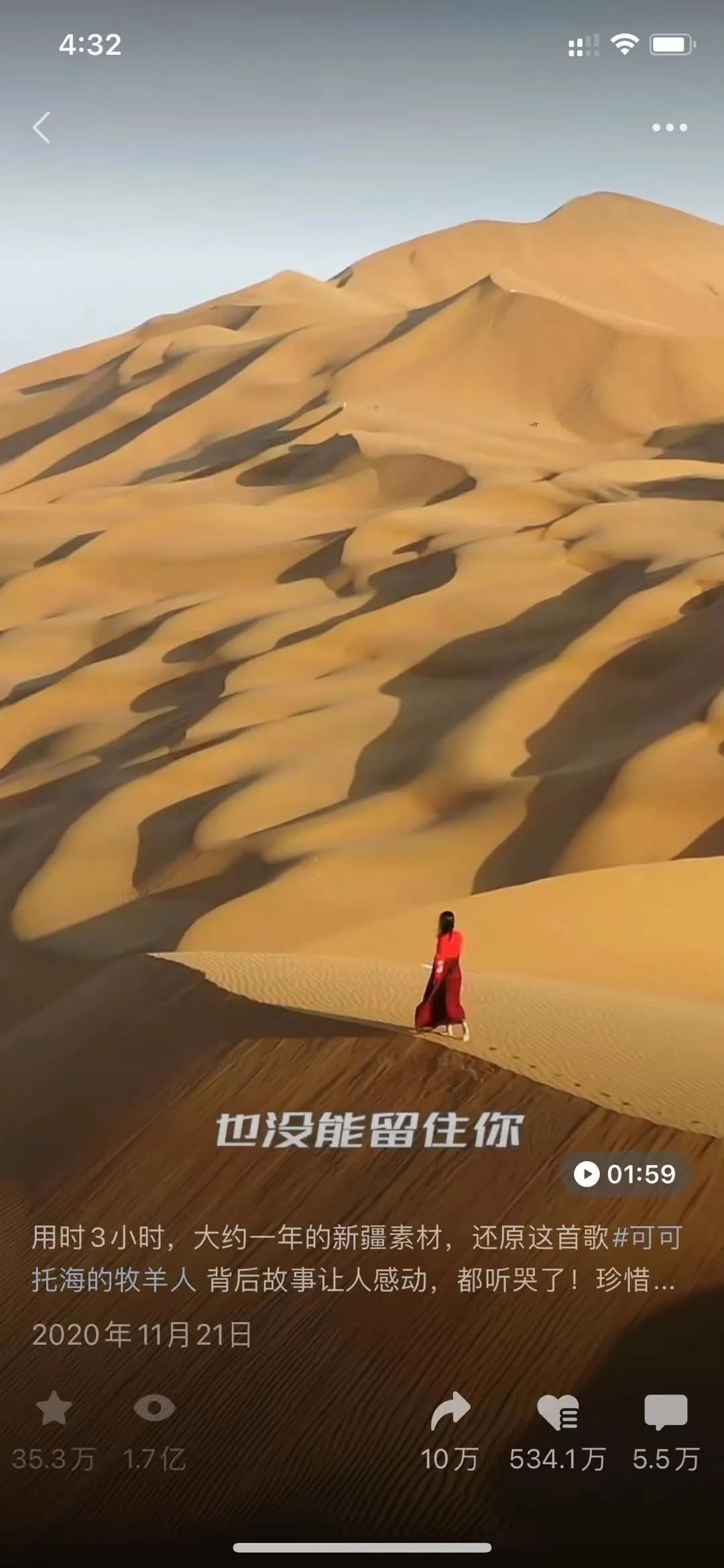 2021国内景区最大黑马落定！“头啖汤”抢食战一触即发