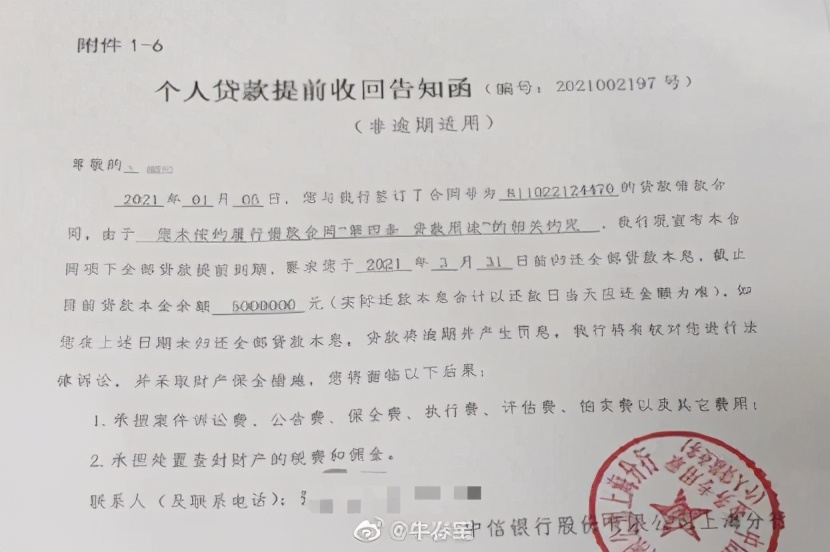 谁在放任经营贷流向楼市？