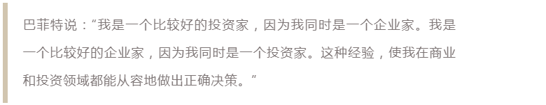 “最巴菲特”国内投资人,重仓白酒无惧下跌,专访长金郑晓军(上