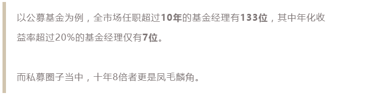 “最巴菲特”国内投资人,重仓白酒无惧下跌,专访长金郑晓军(上