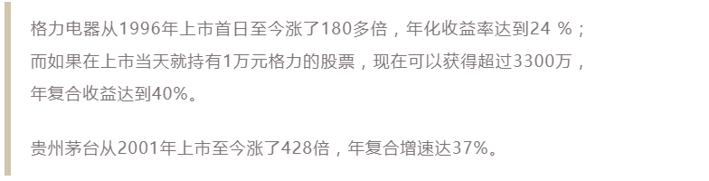 “最巴菲特”国内投资人,重仓白酒无惧下跌,专访长金郑晓军(上