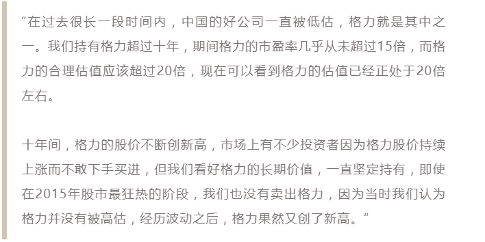 “最巴菲特”国内投资人,重仓白酒无惧下跌,专访长金郑晓军(上