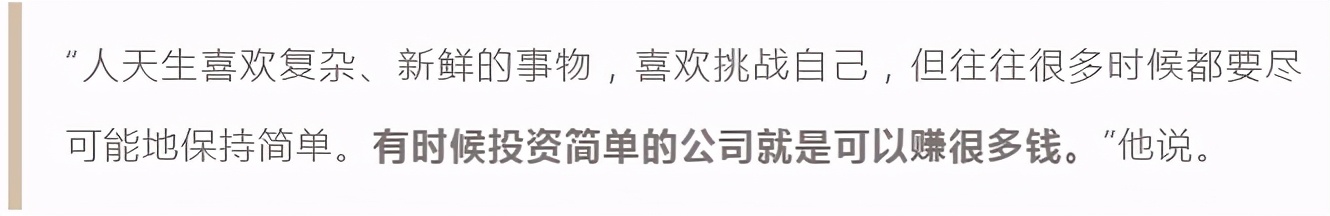 “最巴菲特”国内投资人,重仓白酒无惧下跌,专访长金郑晓军(上