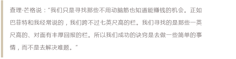 “最巴菲特”国内投资人,重仓白酒无惧下跌,专访长金郑晓军(上
