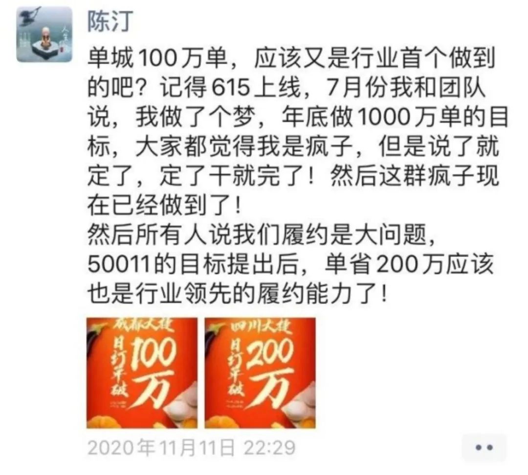 滴滴的金融梦