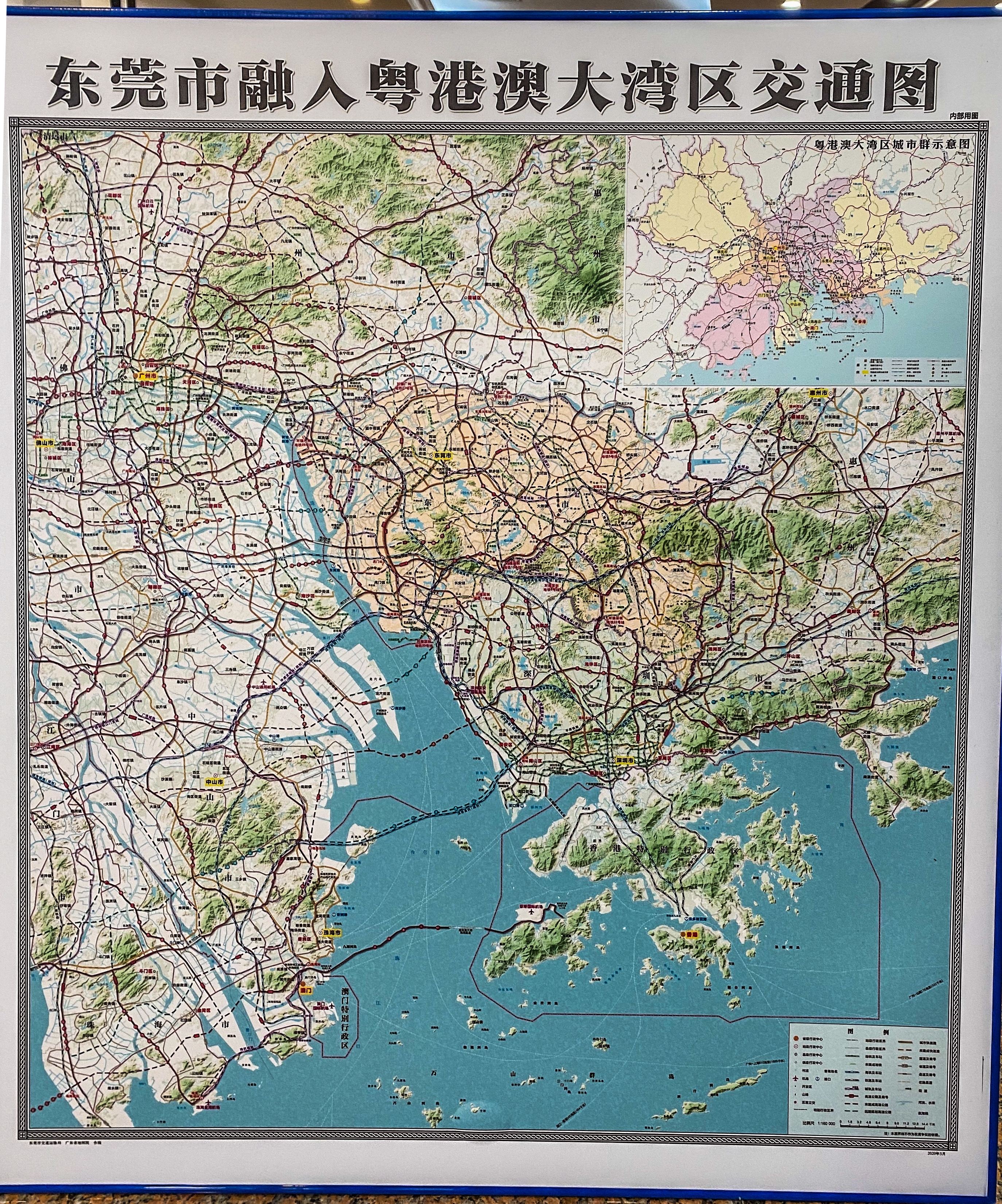 东莞市融入粤港澳大湾区交通图.jpeg