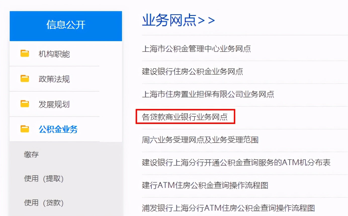这样买房,能省几十万