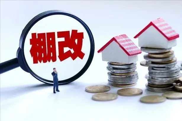 “拆迁”将退出？2021年老房子按“新规”办，这3类人有福了