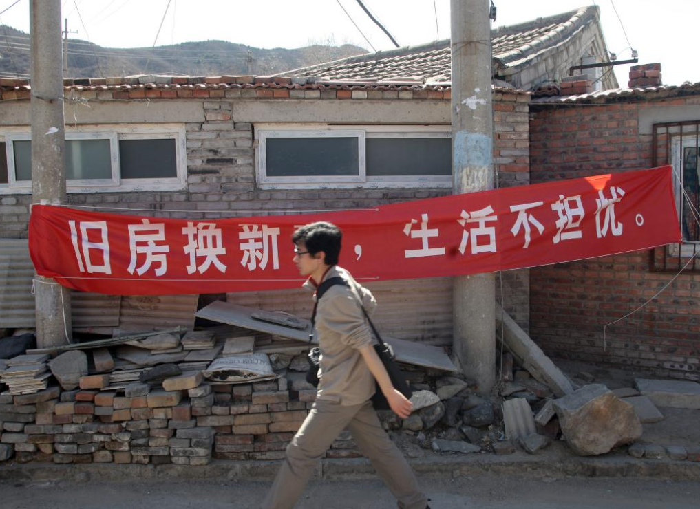 “拆迁”将退出？2021年老房子按“新规”办，这3类人有福了