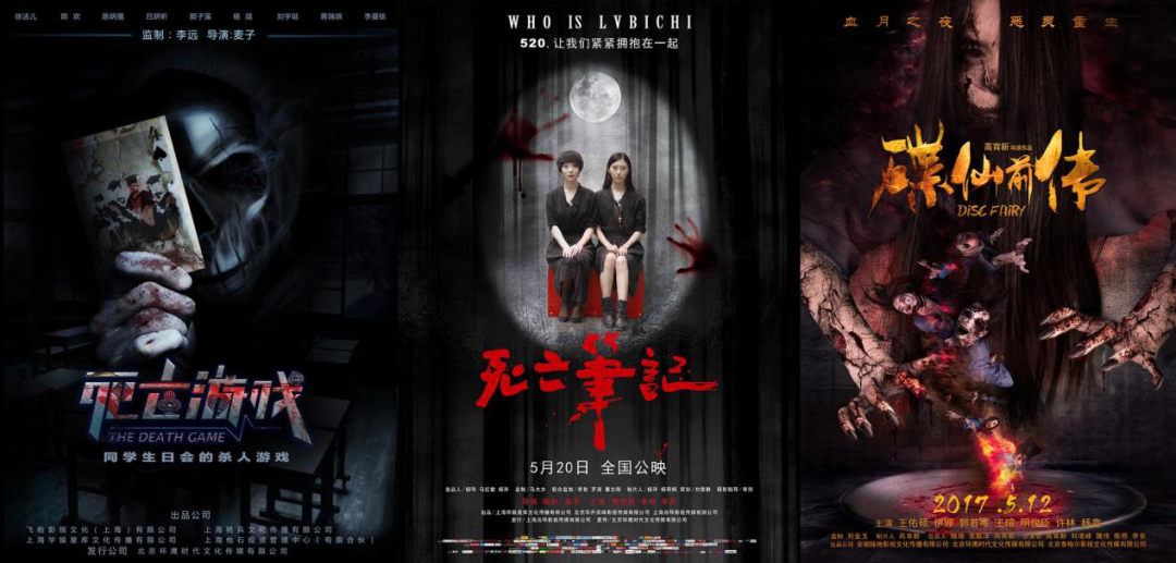 在质量堪忧的同时，恐怖片连生意经也快没了｜国产恐怖片生态观察