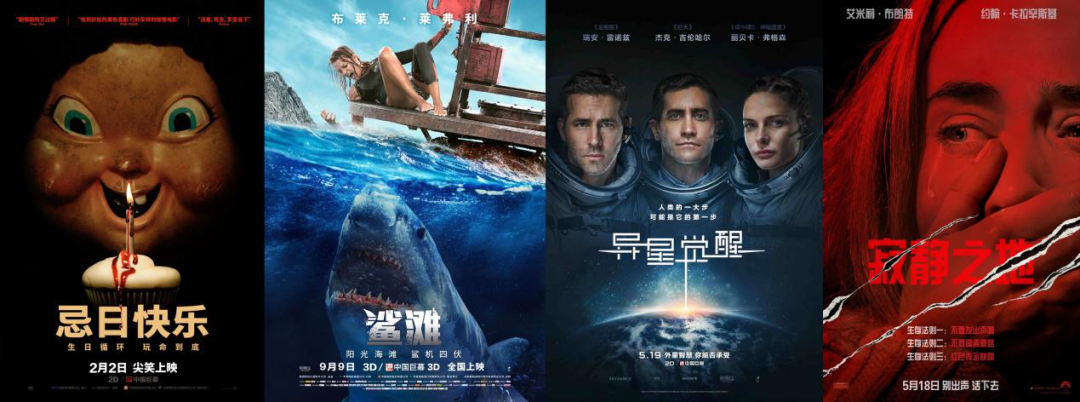 在质量堪忧的同时，恐怖片连生意经也快没了｜国产恐怖片生态观察