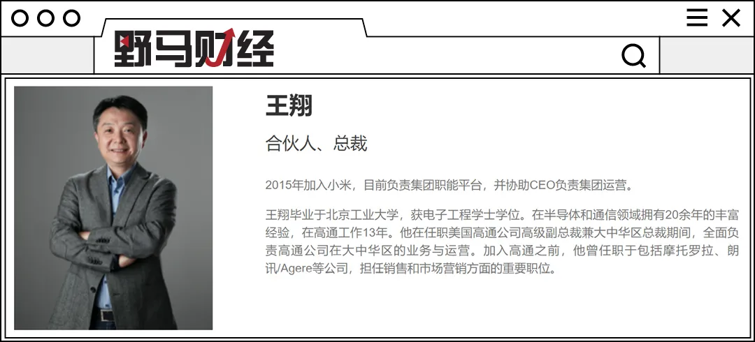 小米推百亿港元回购“自救”，能撑住股价吗？