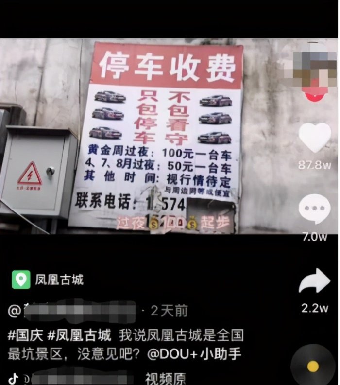 (图片来源:红星新闻(微博))