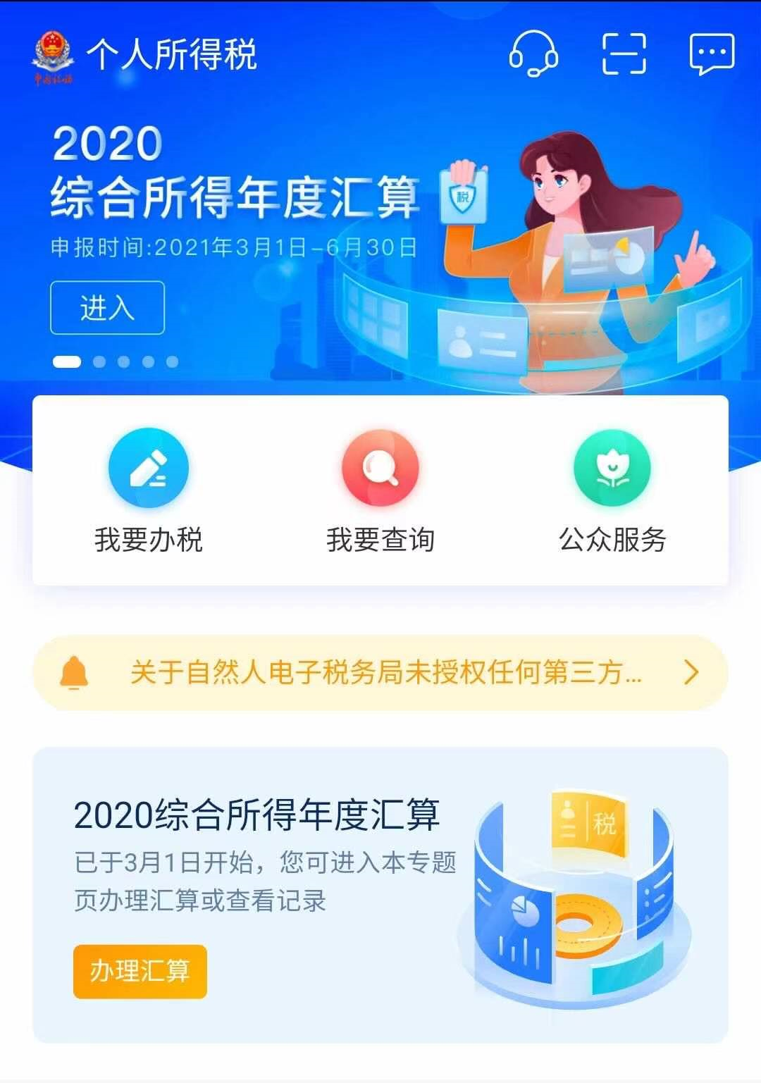 月薪固定，为什么有的人越领越少？