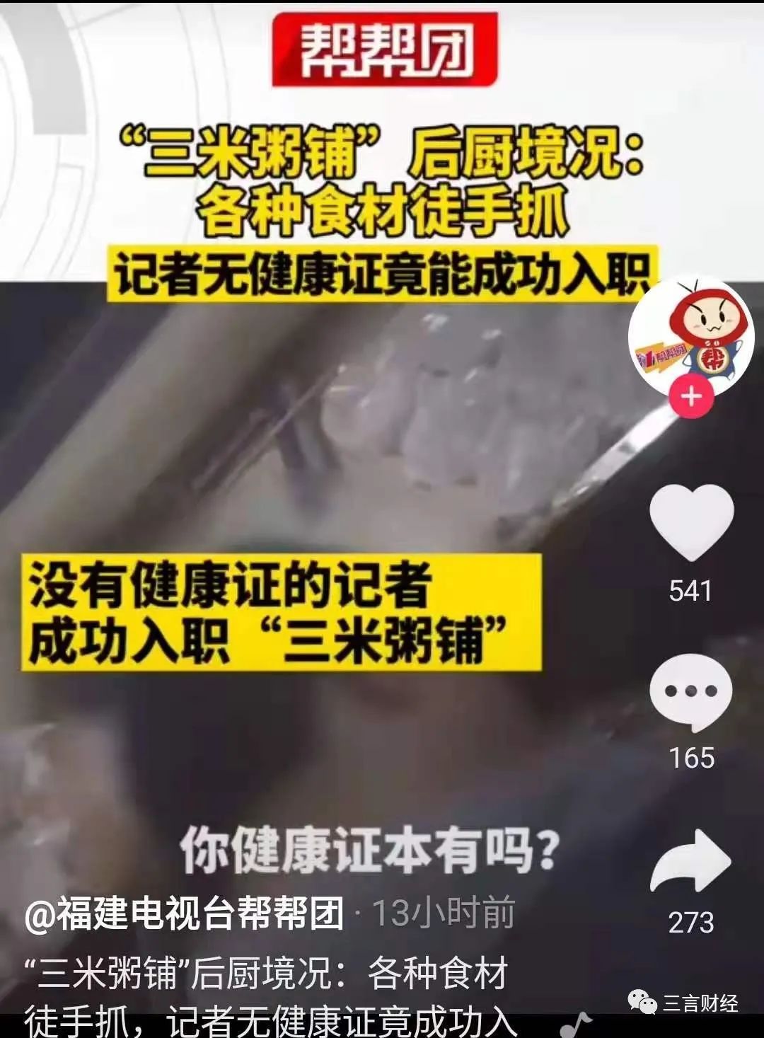 WechatIMG80.jpeg 图片