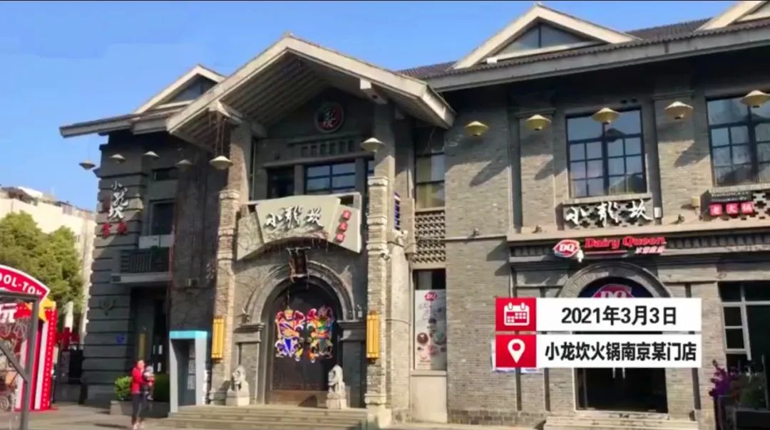 狠过315!小龙坎火锅频上“黑榜”真相,首度完整曝光
