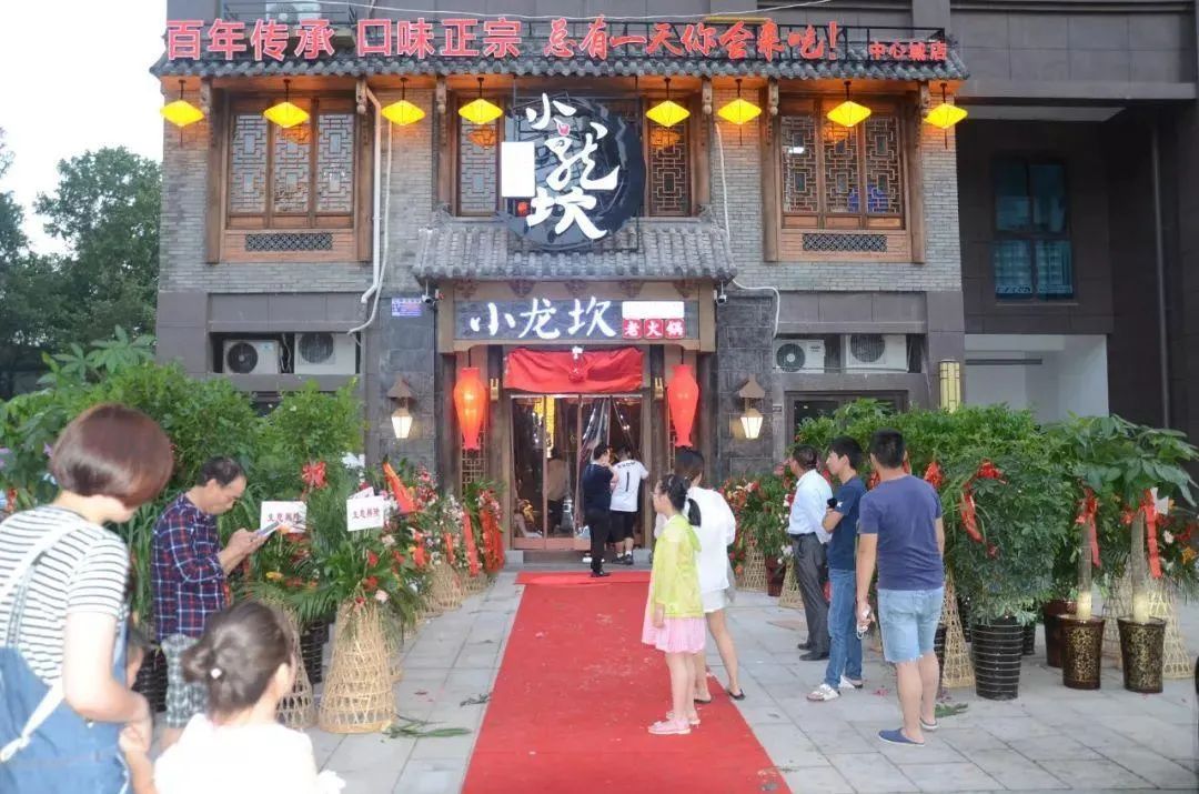 狠过315!小龙坎火锅频上“黑榜”真相,首度完整曝光