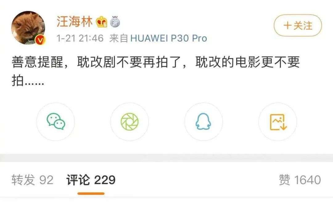 《山河令》意外爆火，掉队的优酷，能夺回失去的江山吗？