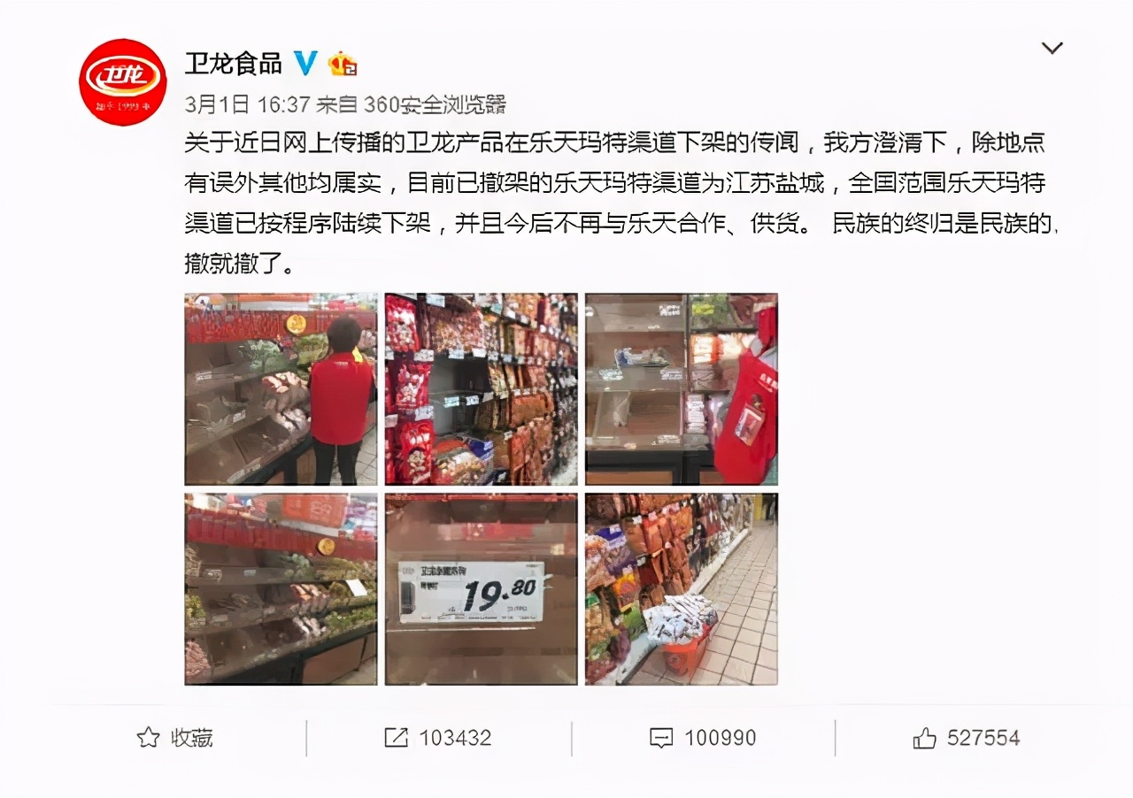 从H&M、耐克踩雷，看品牌不可忽视的“家国情怀”