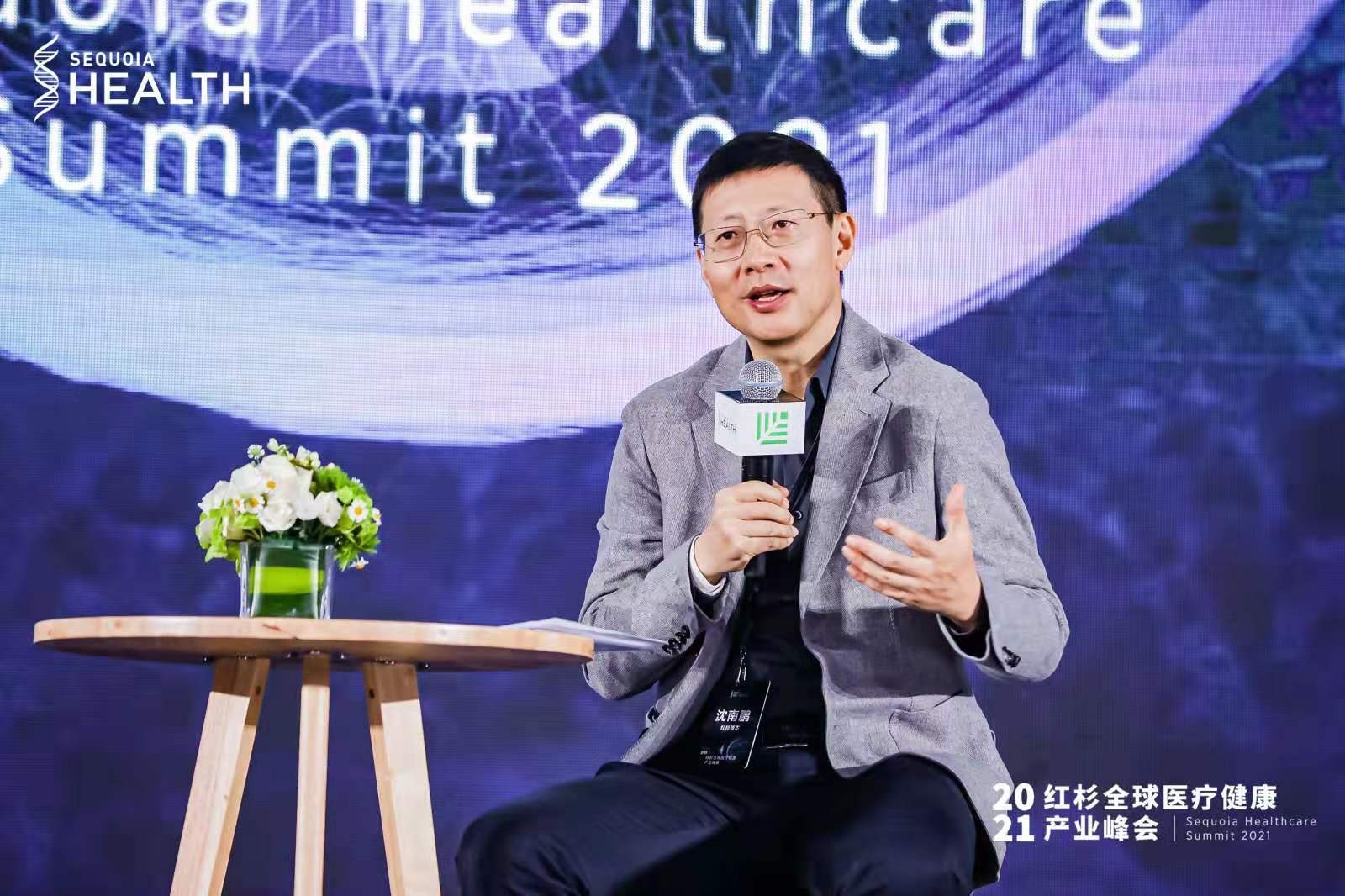 1616906976305070952.jpeg 红杉沈南鹏.jpeg