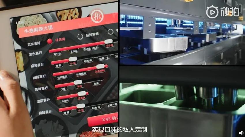 餐饮机器人再掀新浪潮!距离取代人工还有多远?
