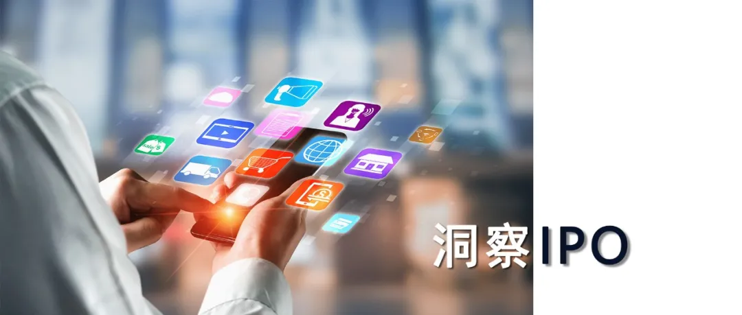 中国有赞私有化退市，有赞科技接盘冲刺香港主板压码SaaS